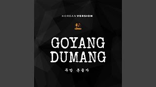 Goyang Dumang cover Version