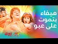 حامض حلو | وسامة عبو جننت إليسا وهيفاء وهبي وحنونة بتموت غيرة! مشروع ملابس مستعملة قلبوه مدرسة غباء