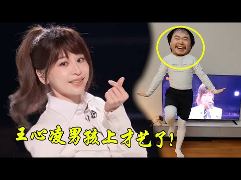 王心凌40岁事业巅峰！掀起全网“男粉”复活，结婚都没这开心！