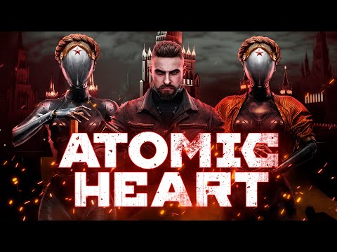 Видео: Atomic Heart - СОВЕТСКИЙ ЕВАНГЕЛИОН