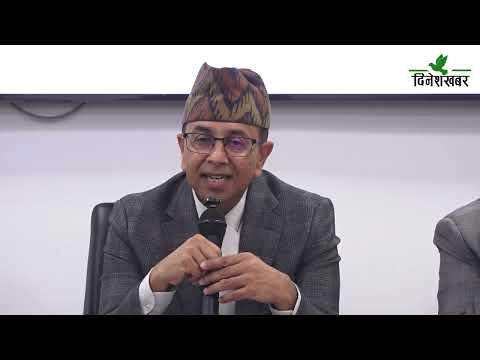 अर्थतन्त्रलाई गति दिने घोषणापत्र बनाउन सिएनआईको राजनीतिक दललाई सुझाव