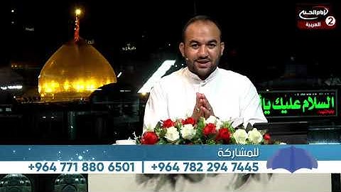 عبق القرآن الكريم(16): التدبر في سورة البقرة من الآية 94 الى الآية 101،مع القارئ مصطفى الغالبي،1442ق