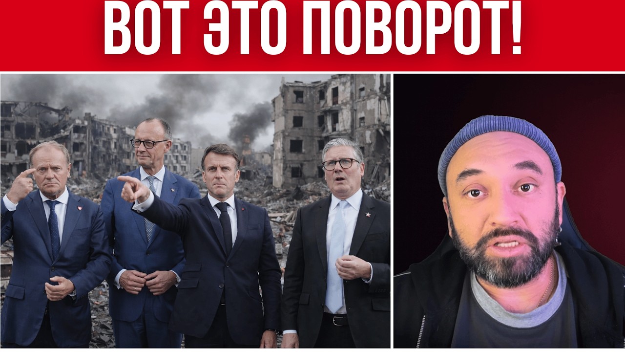 В ЕВРОПЕ КАТАСТРОФА / ЭНЕРГЕТИЧЕСКИЙ КРАХ И МОБИЛИЗАЦИЯ / KRIEGSVORBEREITUNGEN LAUFEN AUF HOCHTOUREN