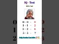 riddle #shortvideo #shorts #riddles #braintest
