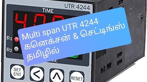 MULTISPAN UTR4244 timer||Connection||settings||in tamil||STAR LAB TECHNLLOGIES||
