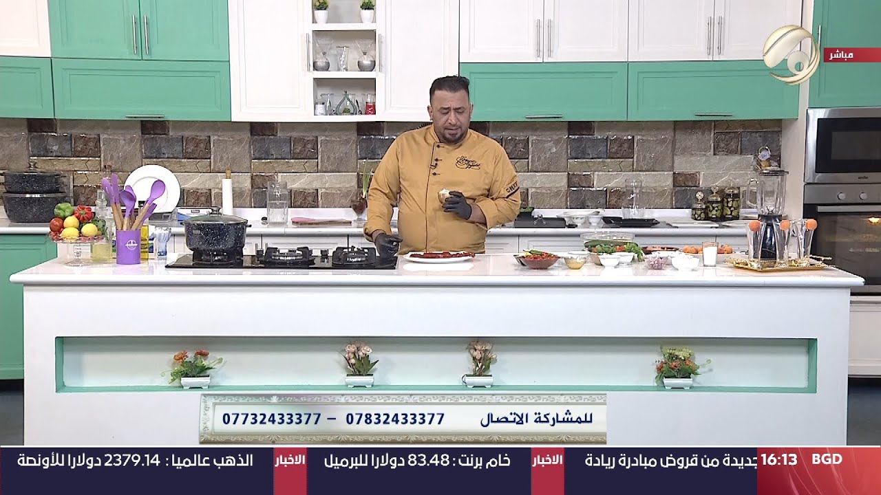 مطبخ ابو علوش - كباب دجاج مشوي & ستيك لحم & سلطة بيروتي & عصير مشمش فريش | 2024/5/17