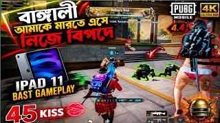 IPAD 11 BAST GAMEPLAY PUBG MOBILE 4.4 update