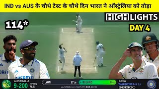 India vs Australia 4th test highlights 2024 day 4 | Ind vs Aus 4th Test 2024 Highlights Today Match