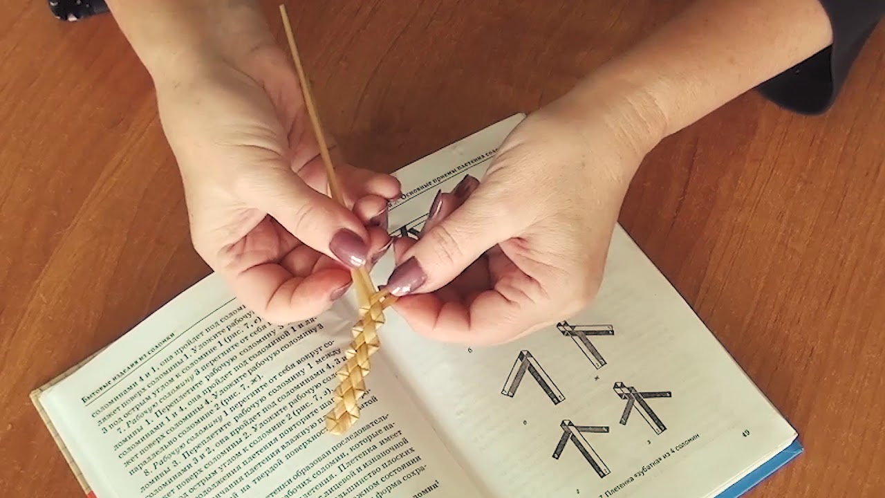 Видеоурок #5 Винтовое плетение из 5-ти соломин