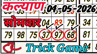 Puzzle Solve 04/05/2026 | Reasoning Tricks In Hindi | Missing Number | Math Puzzle | Secret Number