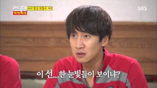 런닝맨 20130804 #27(2)