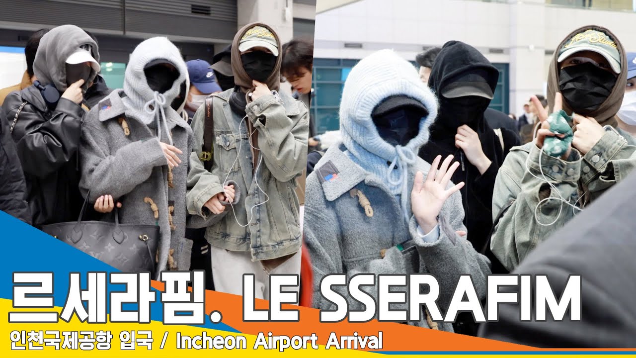 [4K] 르세라핌, ‘스포 방지+한파 대비’ 1석 2조 꽁꽁 패션✈️인천공항 입국 24.1.22 #LESSERAFIM #Newsen