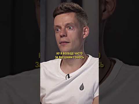 Юра Борисов Косил Под Бодрова #shorts #интервью