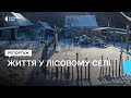 Самотньо тут Життя у лісовому селі на Сумщині