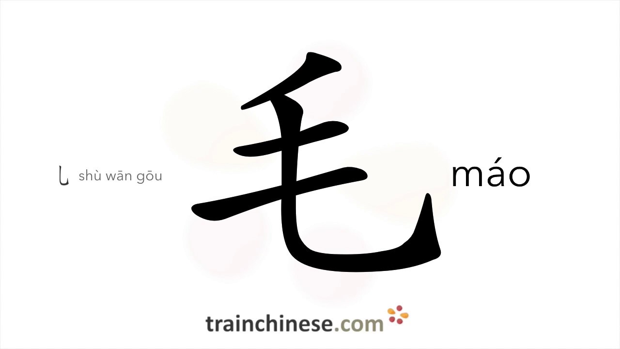 How to write hair in chinese discount