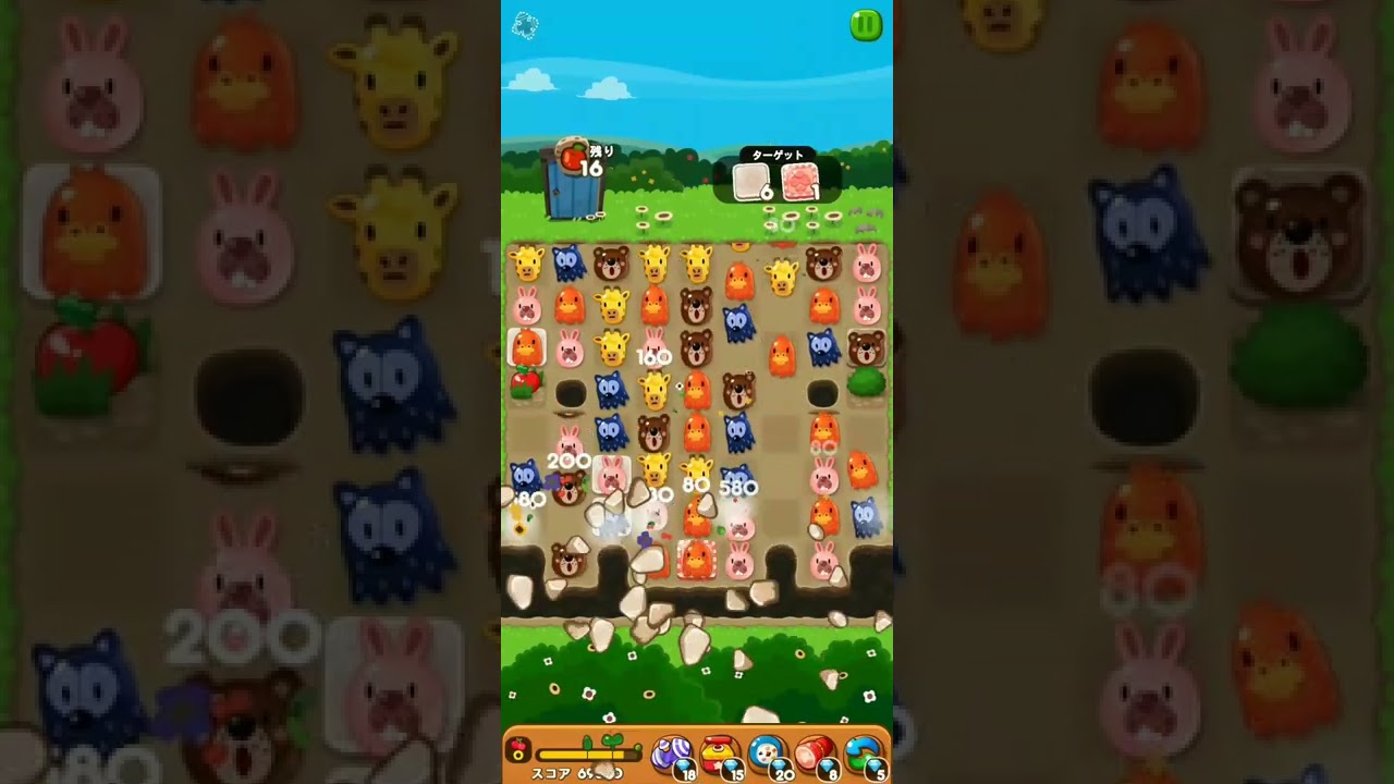 LINEポコポコ 531クリア！アイテム未使用 POKOPOKO - YouTube