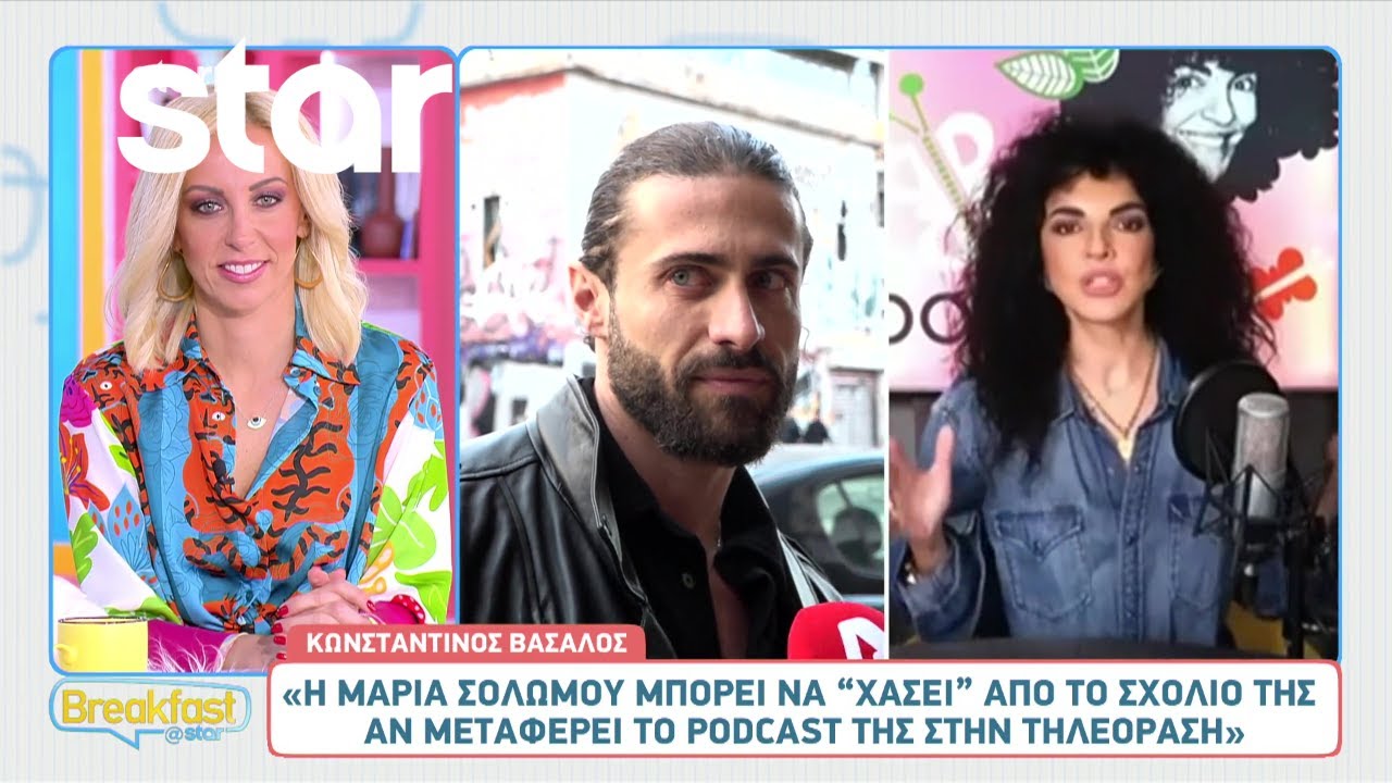 Κωνσταντίνος Βασάλος: «Και νεκρός θα...σηκωθώ να κάνω εκπομπή με τη Χρηστίδου»