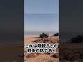 島国を攻めて勝つことが難しい理由