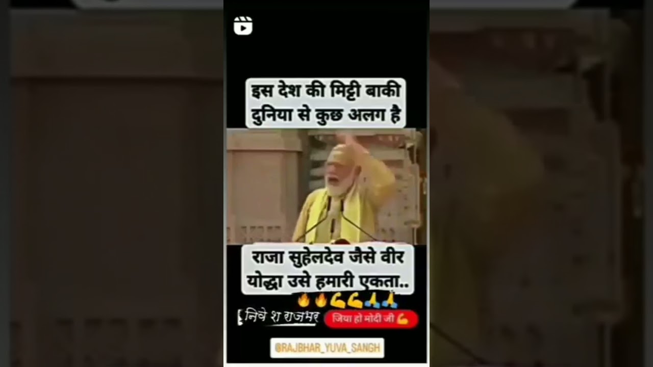 maharaja suheldev Rajbhar Ji Rajbhar king