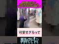 世界で見つかったミニーレンとフェルンが可愛すぎる#葬送のフリーレン #反応集