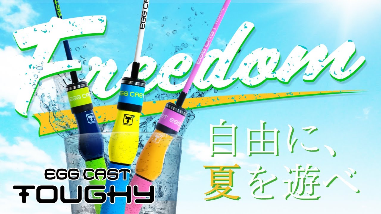 New- EGG CAST TOUGHY - be GOOD fun EGG | ジャッカル グッド・エッグ