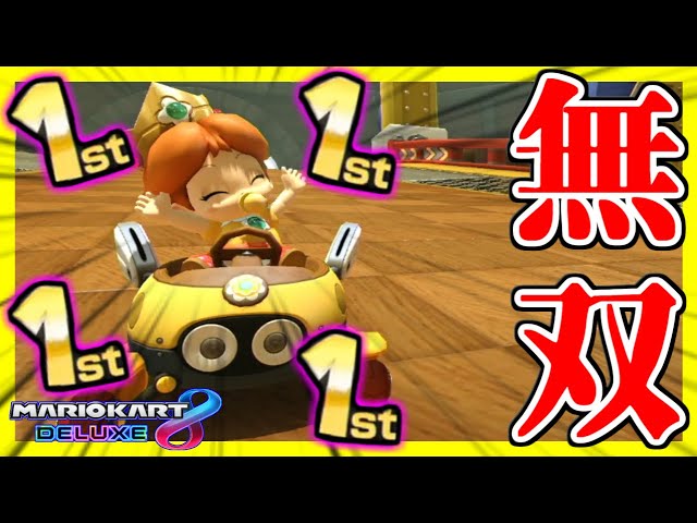 奇跡の一品シリーズ15】状態S級極希 当時物 永谷園 × マリオ ファン