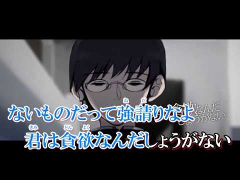 【ニコカラ】 サリシノハラ（on vocal）【＋２】