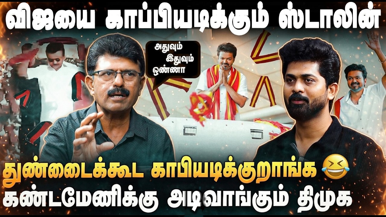 VALAIPECHU BISMI | 'ஜூலி லாம் ஒரு ஆளா ? வந்து கருத்து சொல்லுது..' அவன் தற்குறினா நீ யாரு ?  | TVK