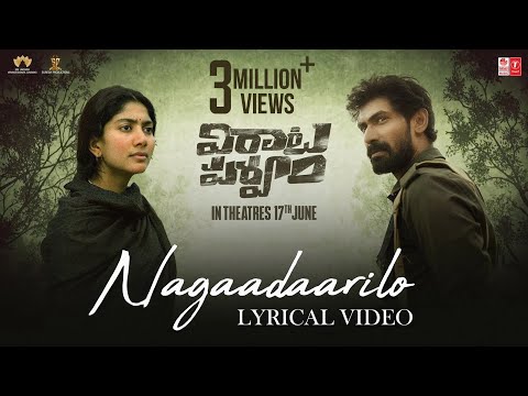 Nagaadaarilo Song - Lyical | #VirataParvam​​ | Rana Daggubati, Sai Pallavi | Suresh Bobbili