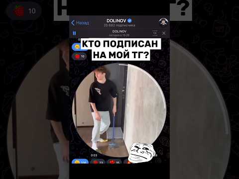 КТО ХОТЬ РАЗ ТАК ДЕЛАЛ?🥶 Я ЛЮБЛЮ ГОТОВИТЬ НО Я ДАЖЕ НЕ ПОВАР🔥 #dolinov #музыка