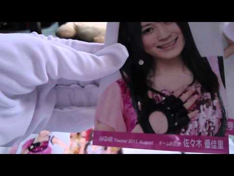 AKB48 月別生写真開封　2011August 　トレード　紹介