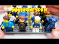 Лего минифигурки в посылке 7кг с Авито