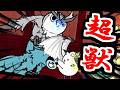 【にゃんこ大戦争】今回の極ランキングが超獣だらけでヤバすぎる件【本垢実況Re#2436】