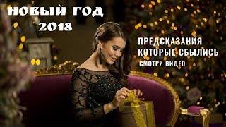 видео Гороскоп на май 2018 Овен будет часто конфликтовать с коллегами