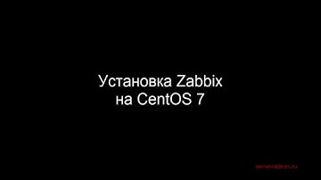 Установка Zabbix 2.4 на CentOS 7