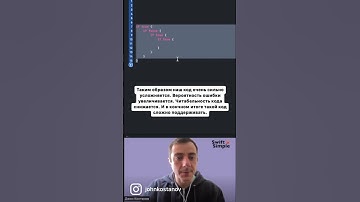 Подписывайтесь, чтобы не пропустить новое видео! #swift #iosразработка #программирование