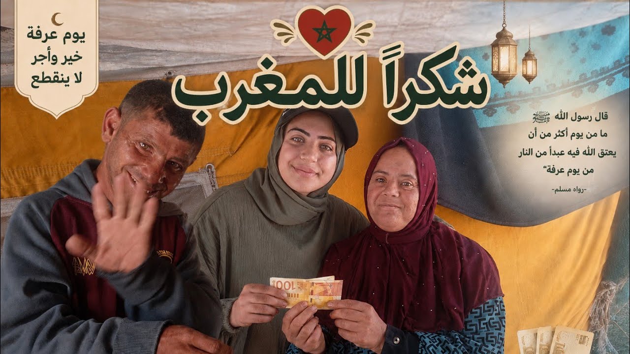 استحلفكم بالله العظيم تشاهدوا الفيديو|قمنا بمبادرة بسيطة لنزرع الفرحة في قلوب الأطفال الأيتام #ترند