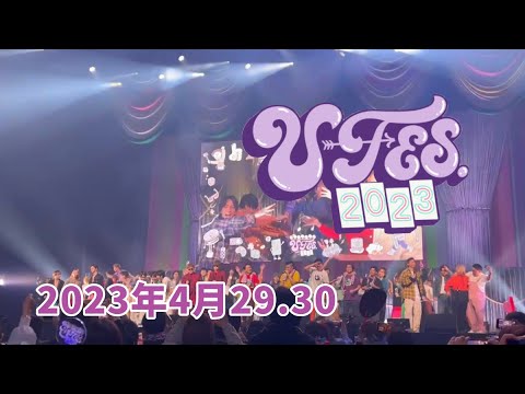 2023年U-FES (JOIN US（ジョイナス）)