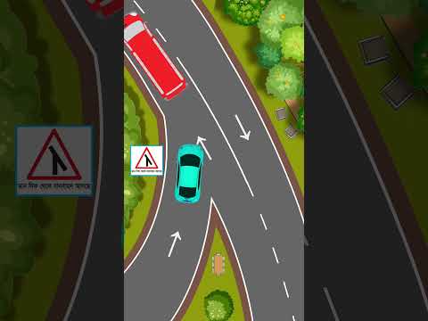 what are the four types of traffic