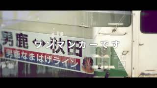 PRISTINE TSUCHIZAKI ZONE(動画版)