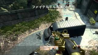 【BO2】DRONE 1800 BOUNCE Trickshot