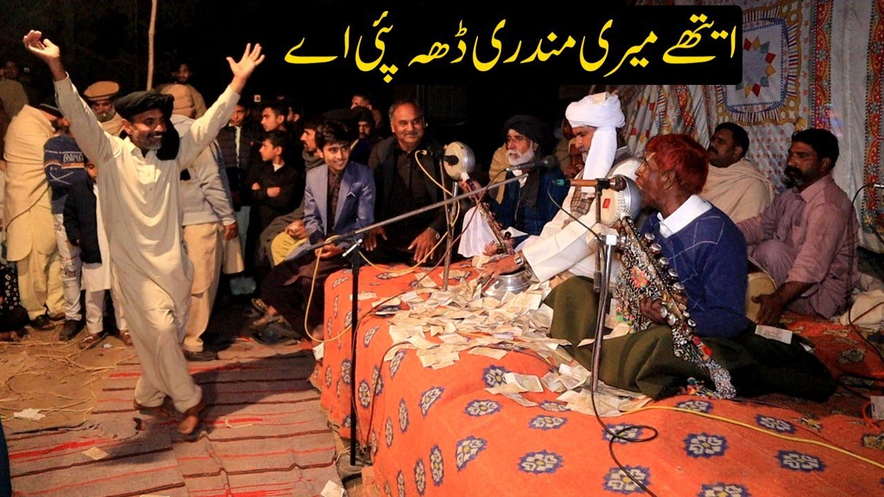 Ethy Meri Mundri teh pai a || Desi Studio Program at Narowal