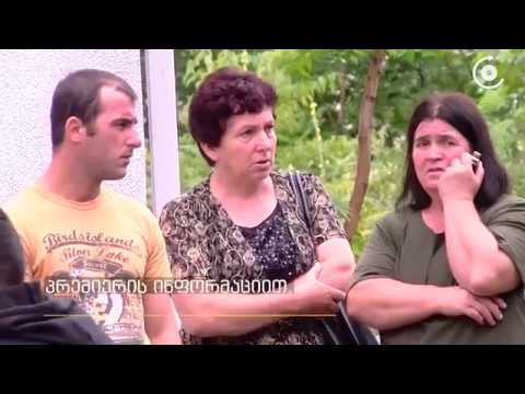 მთავრობის გადაწყვეტილებით მინდელის შახტა დახურეს