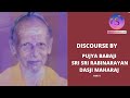 Discourse by pujya babaji sri rabinarayan dasji maharaj part1sri thakuraabhiram baba rabibaba