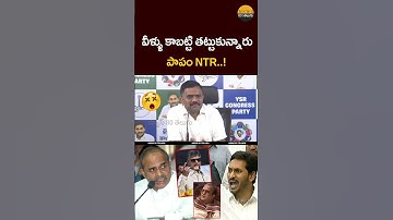 Kethireddy Sensational Comments on Chandrababu and YSR | NTR | YS Jagan