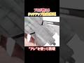 【超簡単】タッチアップ塗装の実践テク　#プラモデル #ガンプラ #模型テク #簡単工作 #プラモ制作 #ガンプラ改造 #モデラー必見 #プラモ初心者 #plasticmodels