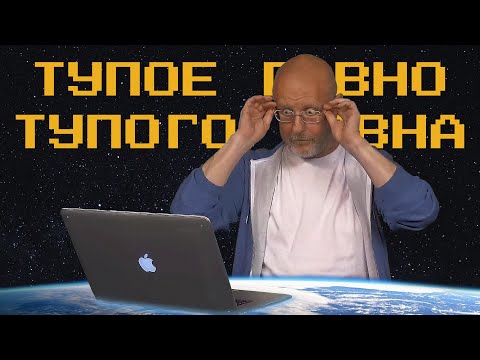 Видео: Откуда берется дешевка?