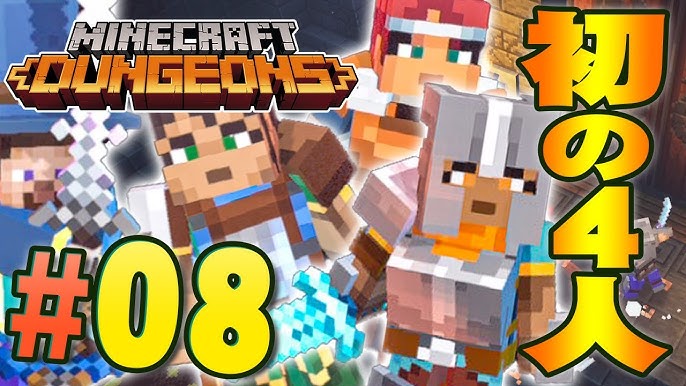 最強のラスボス 邪悪な村人の王の強さは頭がおかしい マインクラフト ダンジョンズ を実況プレイpart9 マイクラダンジョンズ Youtube