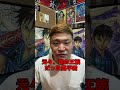 昌平君は楚に寝返るのか？ #Shorts