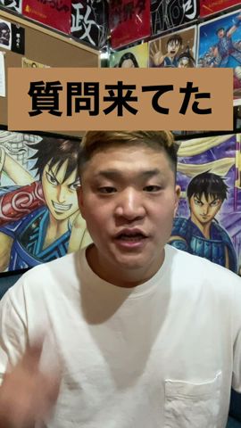 昌平君は楚に寝返るのか? #Shorts